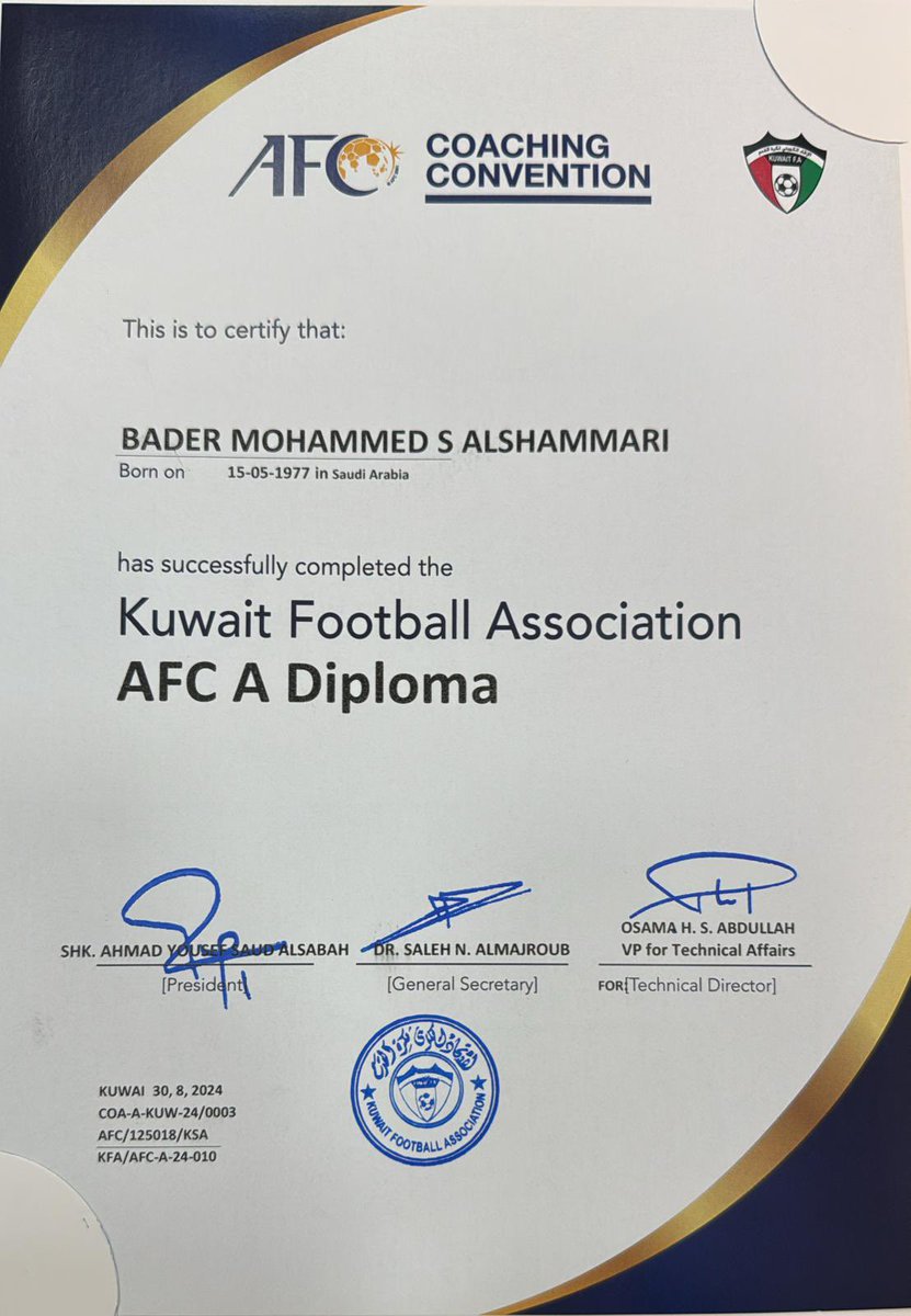 اللهم لك الحمد تم إستلام شهادة الA من الإتحاد الأسيوي