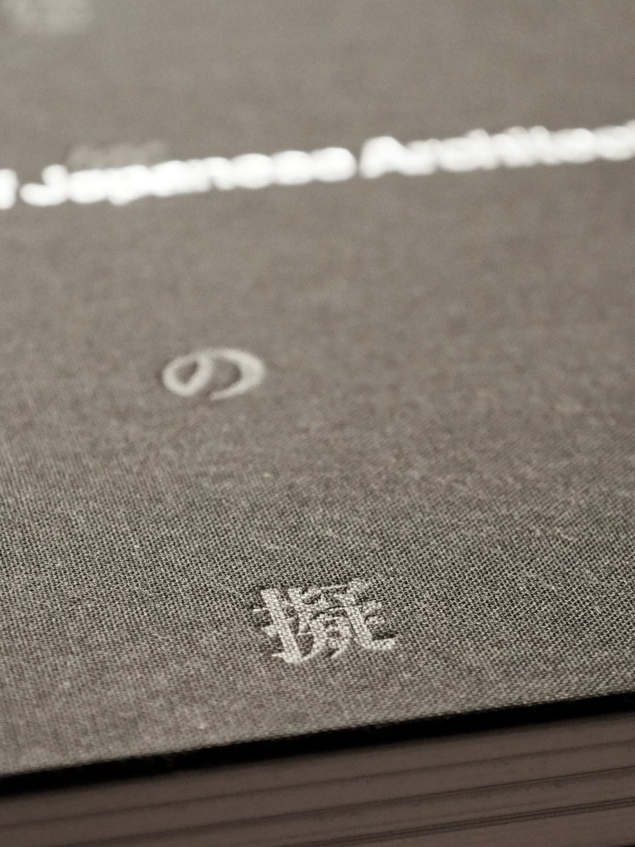 yk716's tweet photo. 最高にかっこいい本が届いた。設計事務所がつくる、紛れもなく一つの「作品」としての書。中の図版や文章もとても面白そう。この本で予習してから日本建築を回りたい。｜『日本建築の擬』/ガデン出版(福島加津也＋冨永祥子建築設計事務所) https://t.co/bnJEPbjKW7