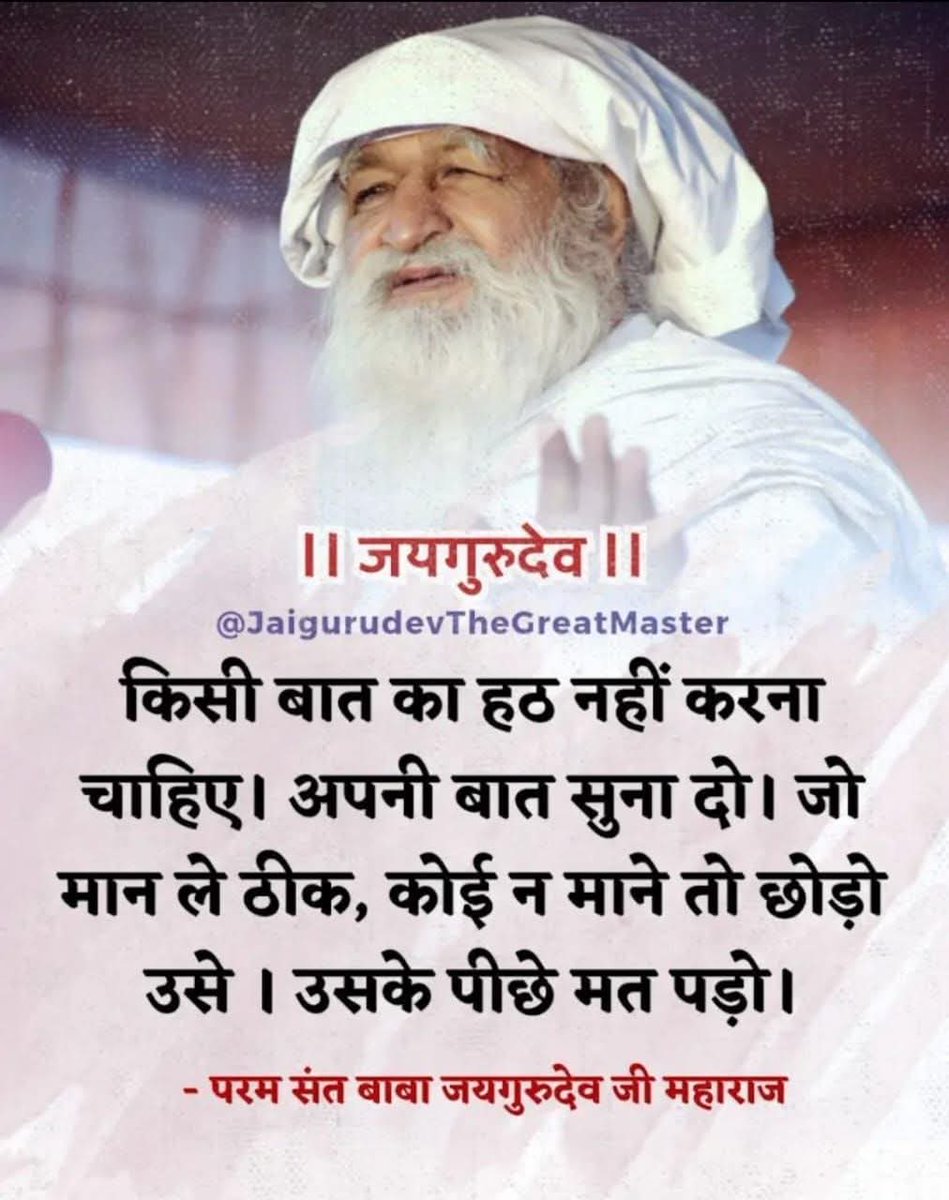 हाथ जोड़कर विनय हमारी।
 तजो नशा बनो  शाकाहारी।।
गुरु प्रसाद 
Jai Gurudev 
मानवता की यही पुकार 
#बंद_करो_अब_मांसाहार
