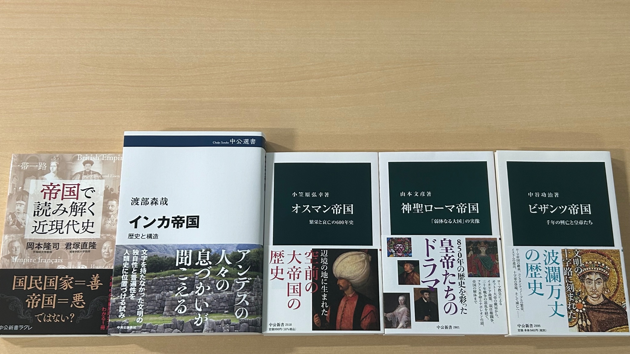 中公新書 on X: 