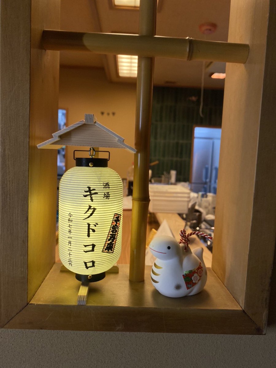 くすのきや公式】ミニちょうちん製作1,800円〜 (@kusunokiya) / Posts / X