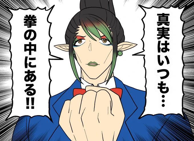 脳筋探偵チャイカ
#お花畑青空大写生大会 #おしゃピク3D 