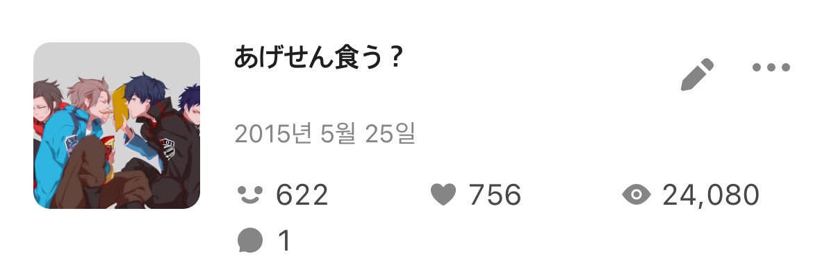 월트리 첫 그림이 10년되는 날이 머지 않았다는 충격....