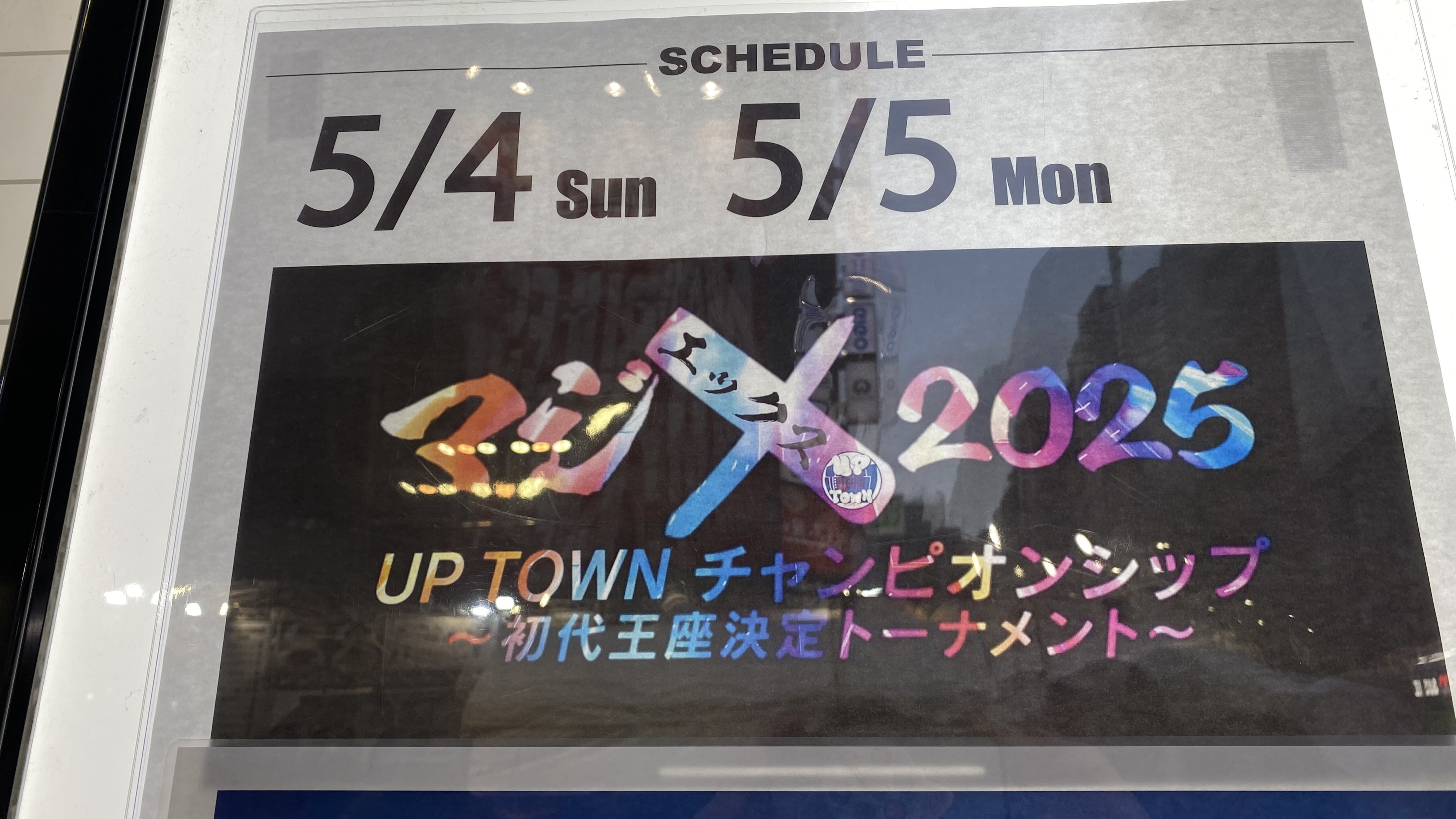 リングサイド撮影 – търсене / X