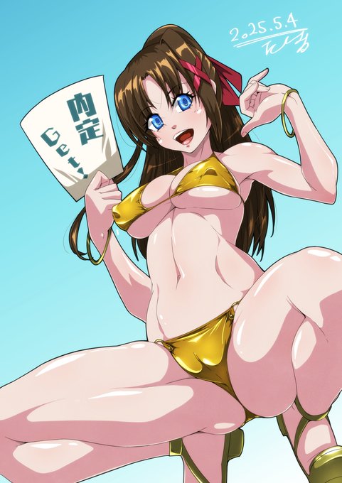 【おしらせ】
このたびたっぱは転職活動の末内定を取得しましたのでご報告いたします( ˘ω˘)人

しばらく本などのイベント活動は出来ませんがその分お絵描きは引き続きやっていきますので、今後ともよろしくお願い致します٩( 'ω' )و

ロングポニテ金ビキニあるじヾ(:3ノシヾ)ノシ 