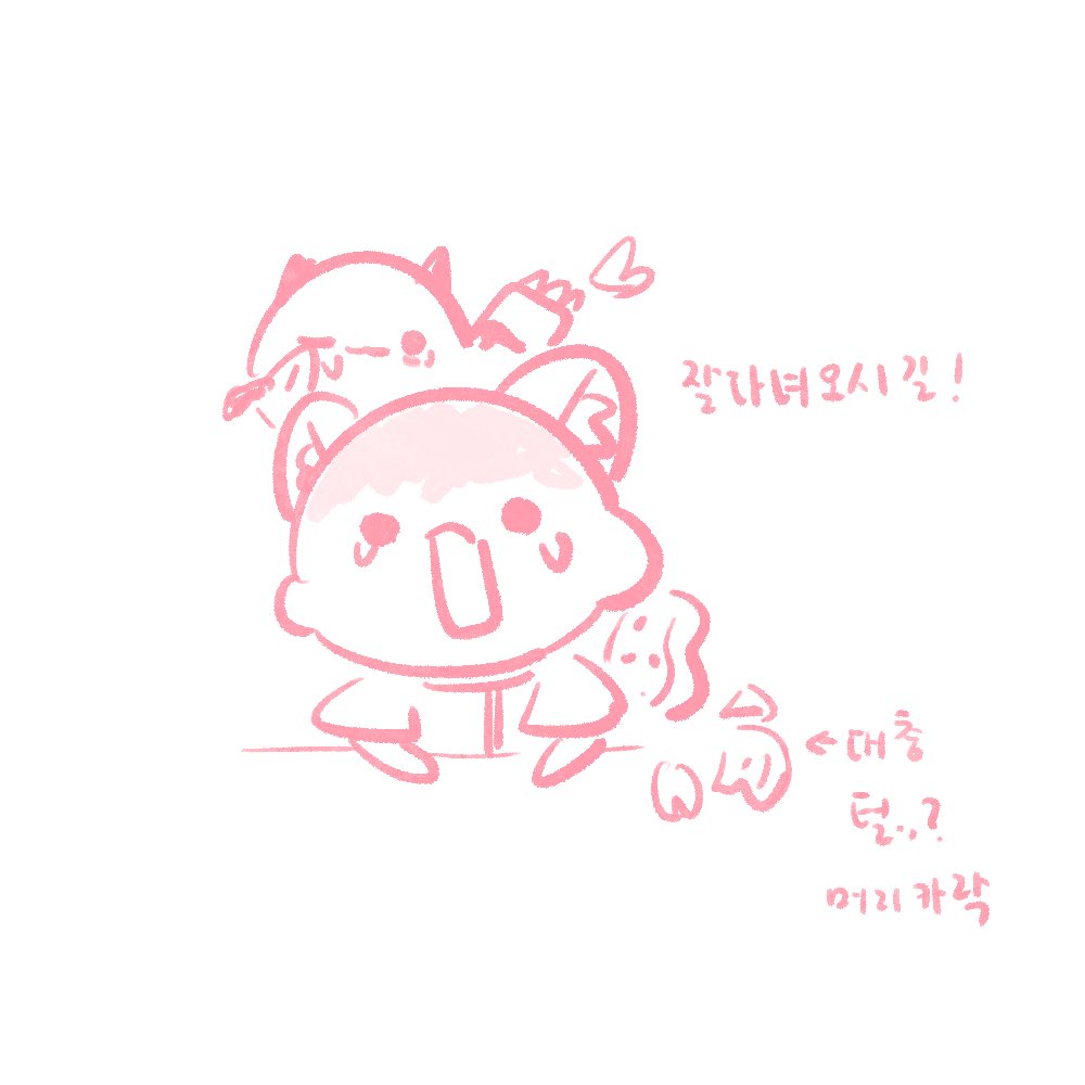 #다쿠야_우리는_항상_여기있을게

잘 다녀오시길 (˶ˊᜊˋ˶).. 흑흑