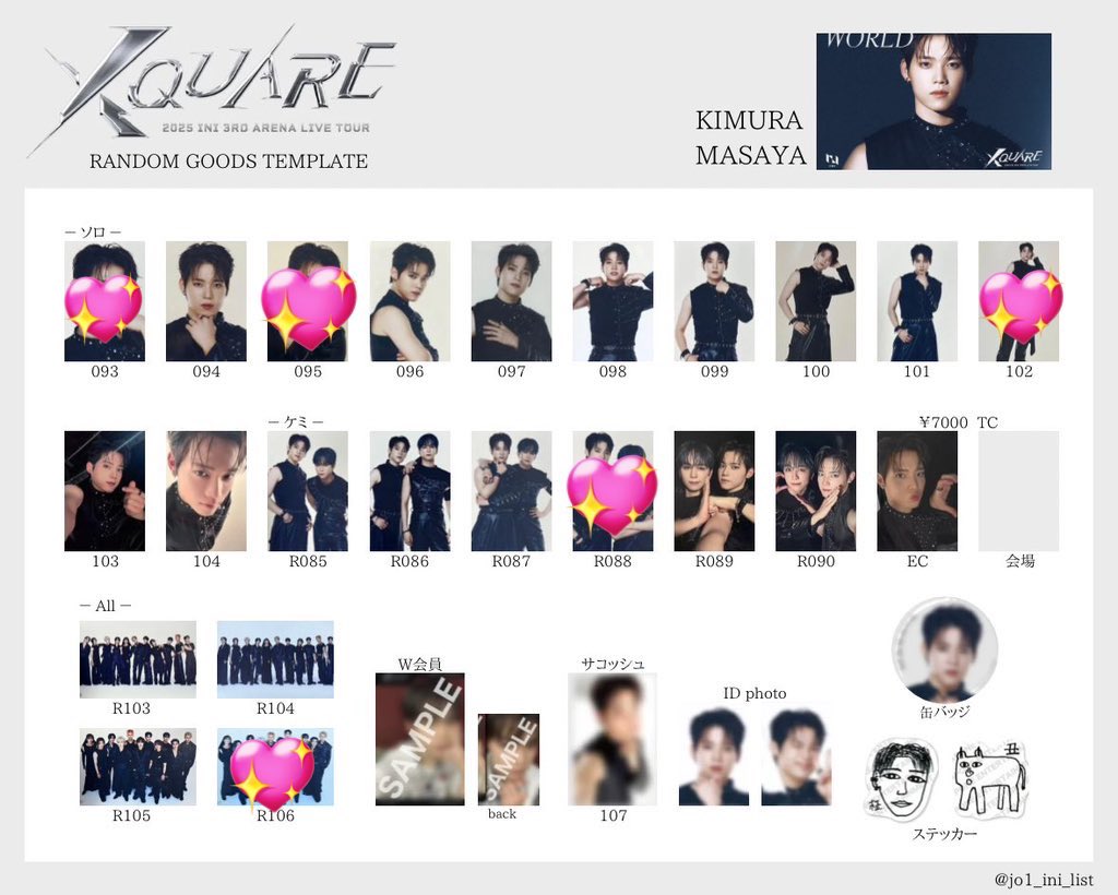 jwoop28's tweet photo. INI XQUARE 交換 ラントレ 缶バッジ

【譲】 ラントレ
池﨑 098
後藤 102
許 094
高塚 102
西 099
松田 096 100 104 

缶バッジ  後藤 高塚 田島

【求】
画像2枚目 💖以外

6/6.28.29 手渡し or 郵送📮
お気軽にお声かけください🙌🏻
 #INI交換 https://t.co/NzB6R6cGUj