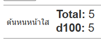 Toki_HRM's tweet photo. @HRMAkatsuki โทคิเริ่มได้ใจจากที่ที่สูงกว่า แต่ใครจะไปรู้ว่าเพราะประมาทแค่แป็บเดียวก็ทำให้เขาเกือบจะหงายตึง

พั๊วะ

อาคัตสึกิถูกพิสูจน์แล้วว่าสามารถเป็นพิชเชอร์ฝีมือดีได้ แค่รอบเดียวก็ปาโดนกลางหน้าของโทคิเข้าจังๆ จนตาข้างนึงลืมไม่ขึ้น

"อั่ก.. "
"ย ยอมแล้วๆ !!" ไม่ว่าเปล่า เขายกธงขาวด้วย🧍🏳️ https://t.co/kLq4AXUPoc