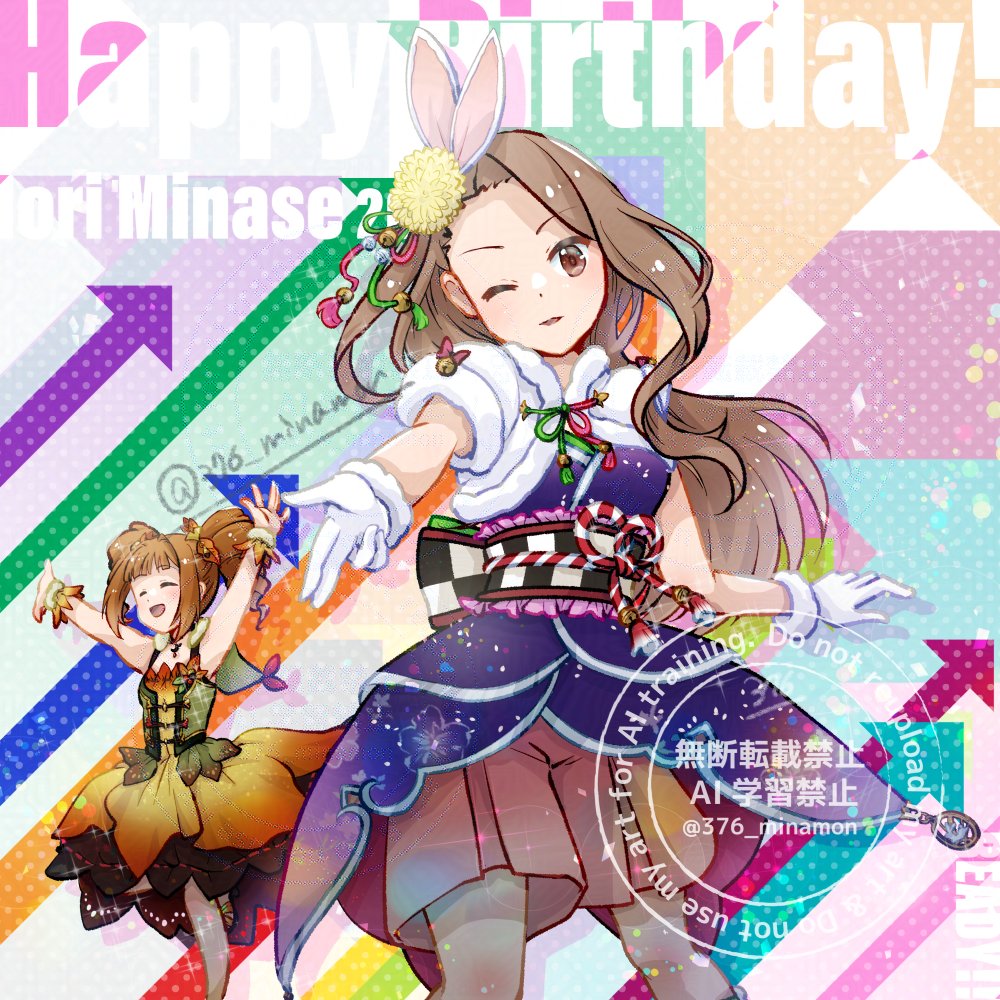 376_minamon's tweet photo. 伊織ちゃんおめでとーヽ(=´▽`=)ﾉ
#水瀬伊織生���祭2025
#水瀬伊織誕生祭2025 https://t.co/vqrX8vFvQ7