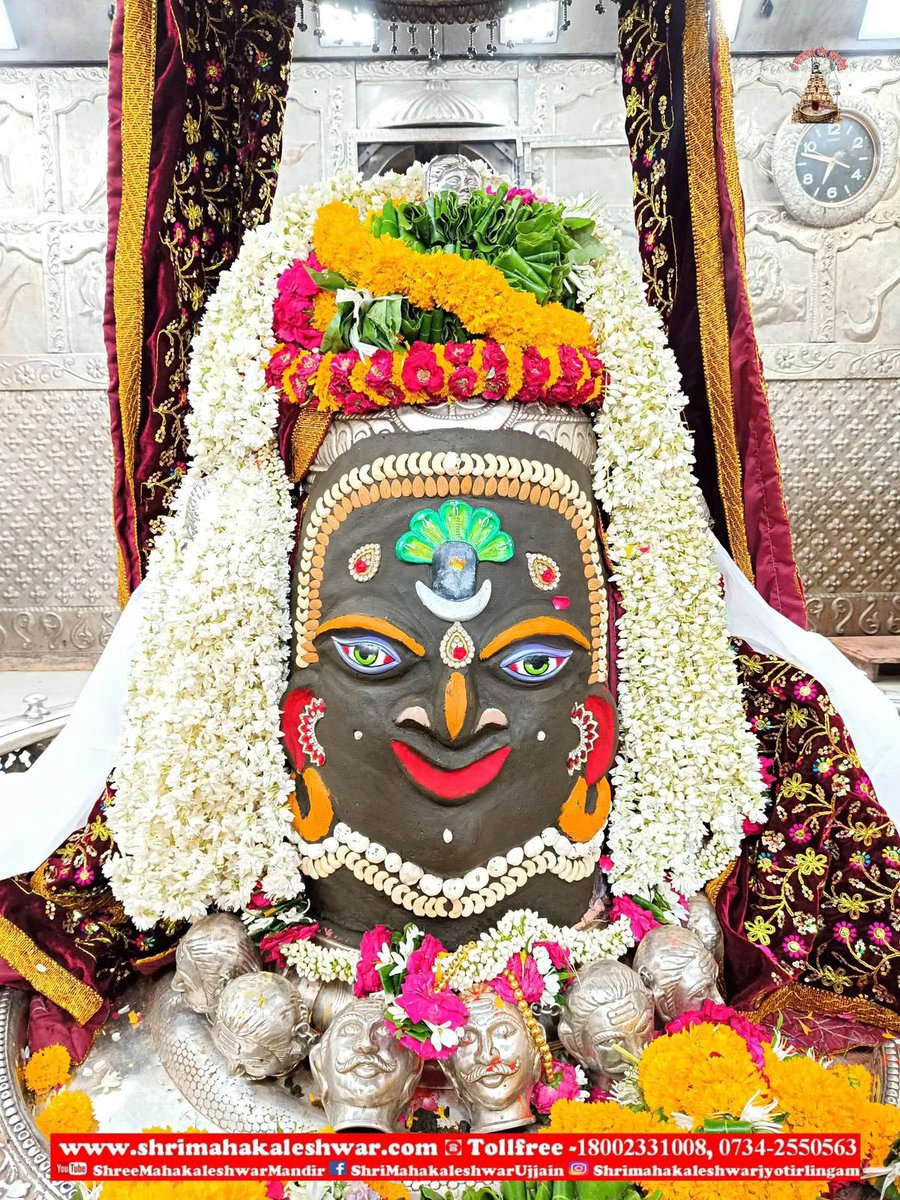 🙏🌹 *जय श्री महाकाल*🌹🙏
*श्री महाकालेश्वर ज्योतिर्लिंग का आज का संध्या आरती श्रृंगार का  दिव्य दर्शन।*
🔱 *4 मई 2025 रविवार*🔱

#जय_श्री_महाकाल