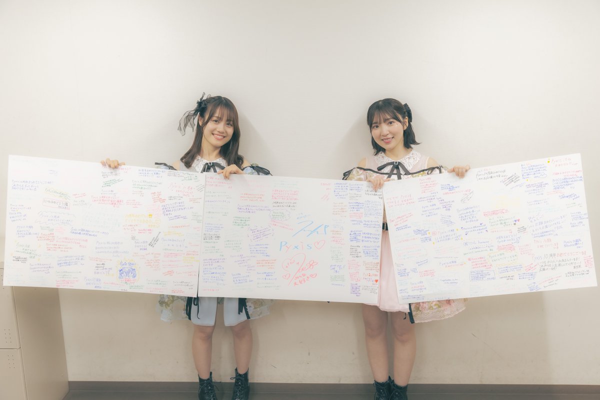 Pyxis(豊田萌絵＆伊藤美来)公式 on X