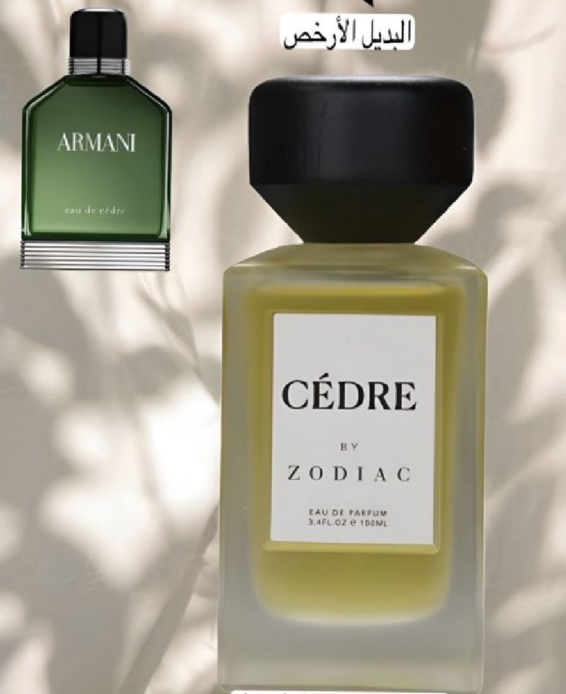 ||بوح صامت||❃• Abdullah (@_bohsamet) on Twitter photo شكرا متجر #بسمة_العطور على الهدية
<a href="/basmaperfumes/">BASMA | بسمة</a>
اللي فاجأني ما بعد هذا الإهداء ومن خلال التجربة الأولية لارتداء العطر جودة الدار التي تقدم بدائل بزيوت نظيفة لاحظتها من الرشة الأولى بغض النظر عن الشّبه بالعطر الأصلي
شكرا متجر بسمة ❤️
°°
°°
#بوح_صامت
#حكاية_عطر
#رابطة_عشاق_العطور شكرا متجر #بسمة_العطور على الهدية
<a href="/basmaperfumes/">BASMA | بسمة</a>
اللي فاجأني ما بعد هذا الإهداء ومن خلال التجربة الأولية لارتداء العطر جودة الدار التي تقدم بدائل بزيوت نظيفة لاحظتها من الرشة الأولى بغض النظر عن الشّبه بالعطر الأصلي
شكرا متجر بسمة ❤️
°°
°°
#بوح_صامت
#حكاية_عطر
#رابطة_عشاق_العطور