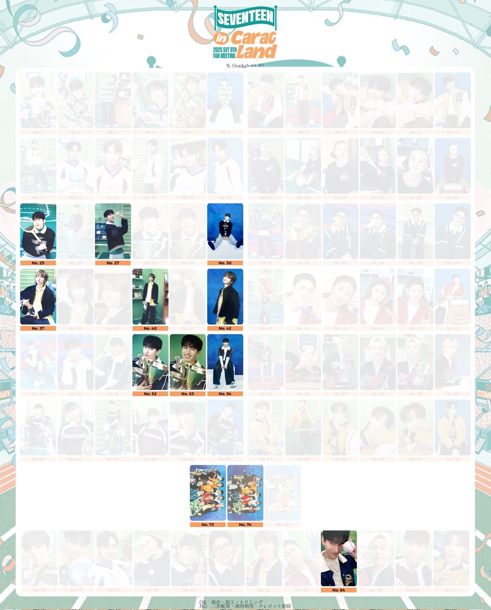 seventeen セブチ トレカ 交換 ケレン　carat land

《譲》写真のもの

《求》🦊🍕🐸

纏めての交換優先になります。
お気軽にお声がけください＾＾
お断りの場合♡のみとなります😖
郵送での交換