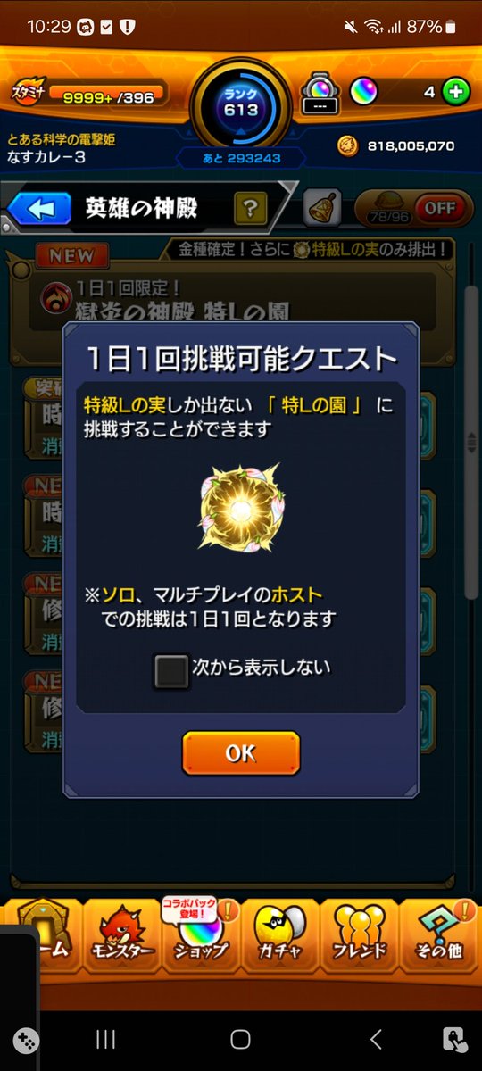 まぐろ tweet media