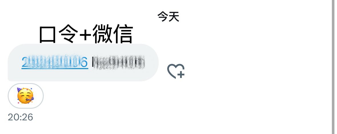 这又是哪个好宝宝得到了千千结的微信