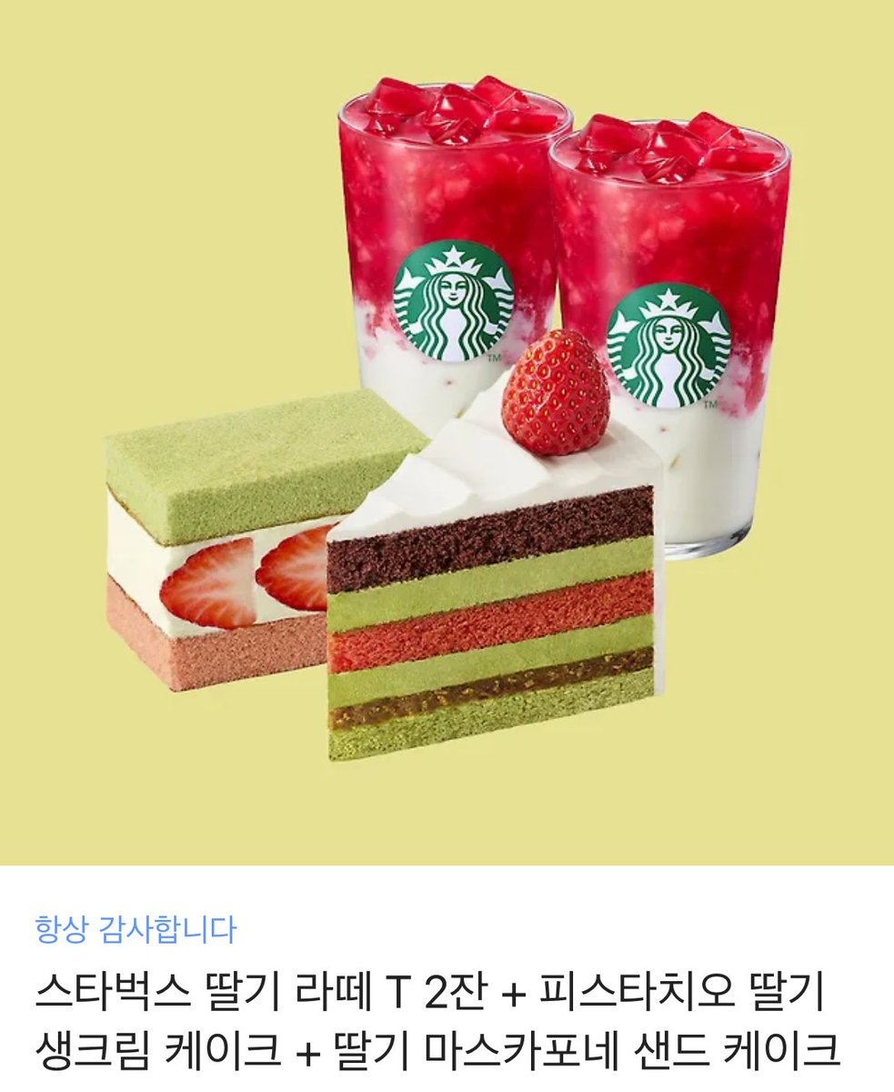 RT 이벤트💞
💗친애하는 은근 작가님의 차기작 <체터 박스> 1화가 선공개 되었습니다!💗
RT + 작품 찜 해주신분 한정으로 1분께 작품 감상하시면서 드시라고 디저트보내드립니다! 
당첨은 정식 론칭이 되는 12일에 하겠습니다! 😍

🔗 bomtoon.com/event/sun_CBOX

#RT #RT이벤트