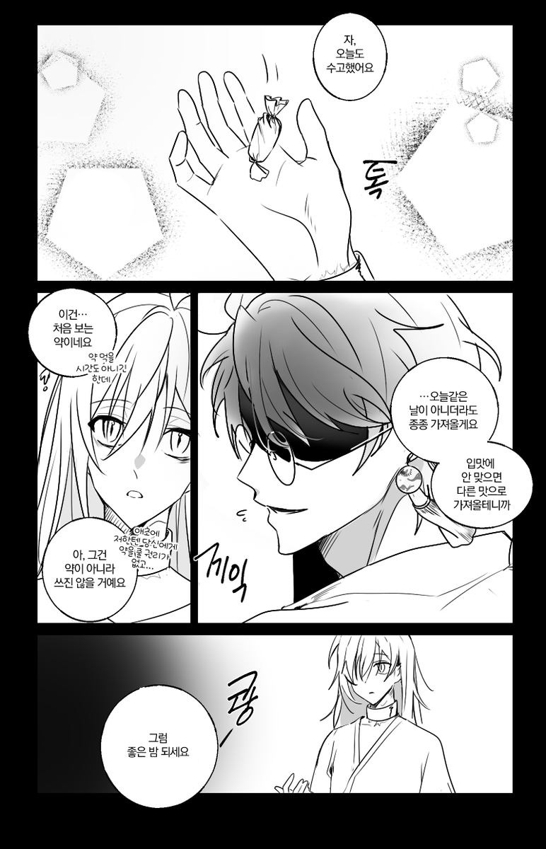 어린이날 희망편 절망편