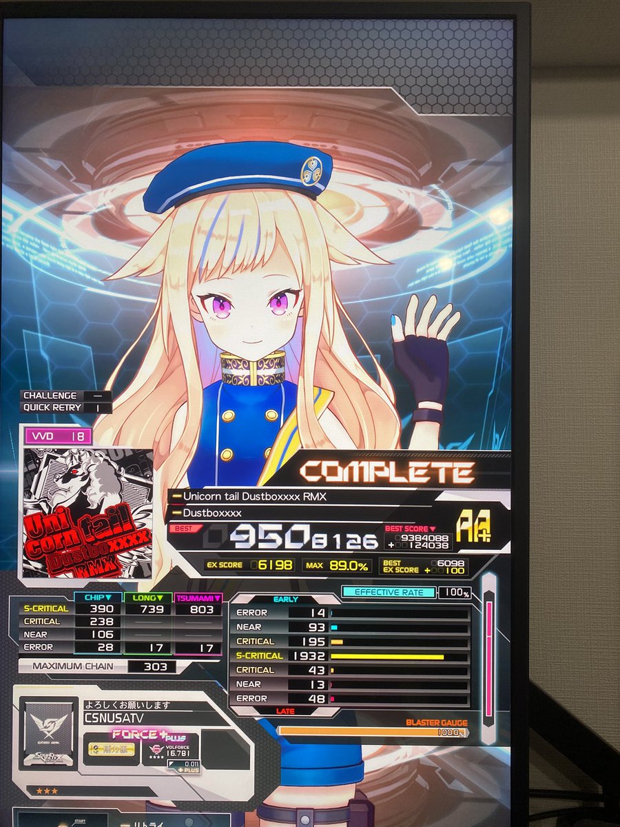 やり直したらいけた
曲が良すぎる