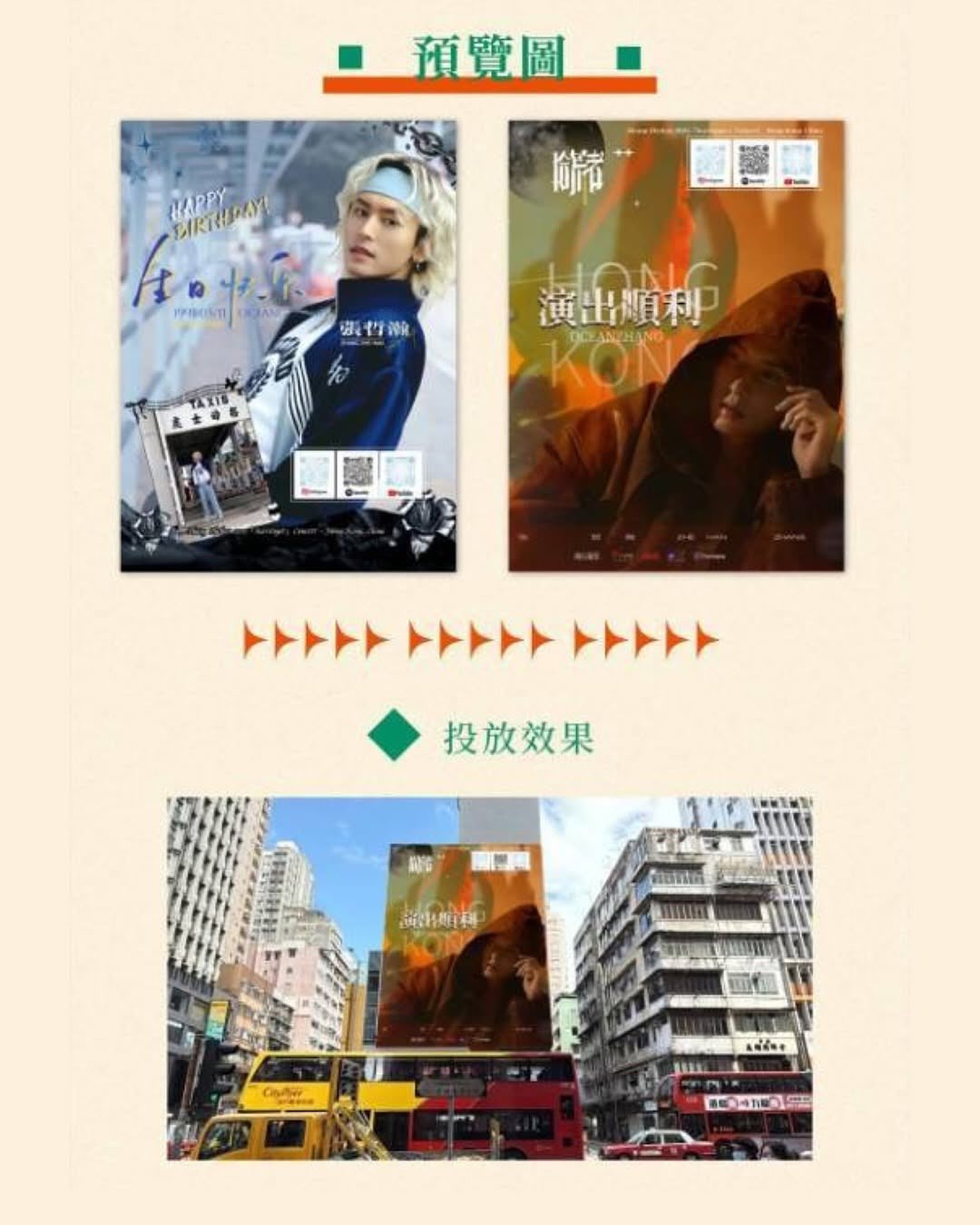 张哲瀚纪录站ZZH_Serendipity on X: 