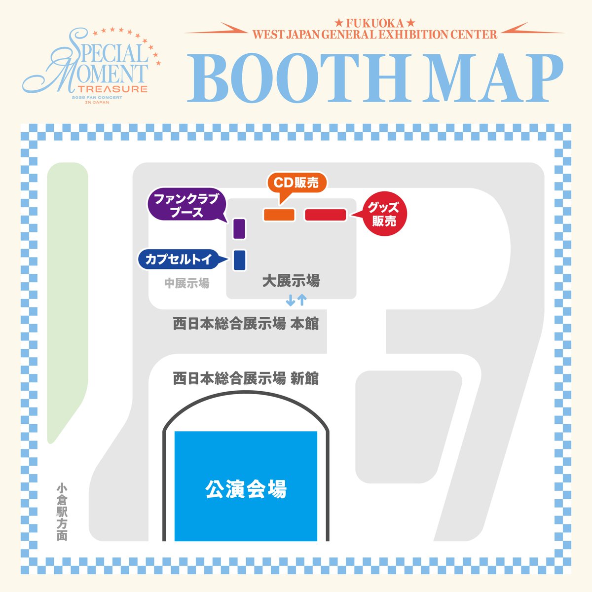 🎪] #TREASURE_INFO 2025 TREASURE FAN CONCERT [SPECIAL MOMENT] IN