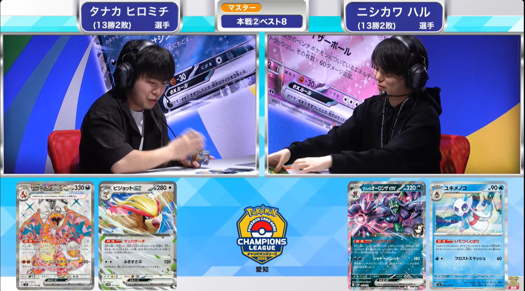 ポケカブック on X: 