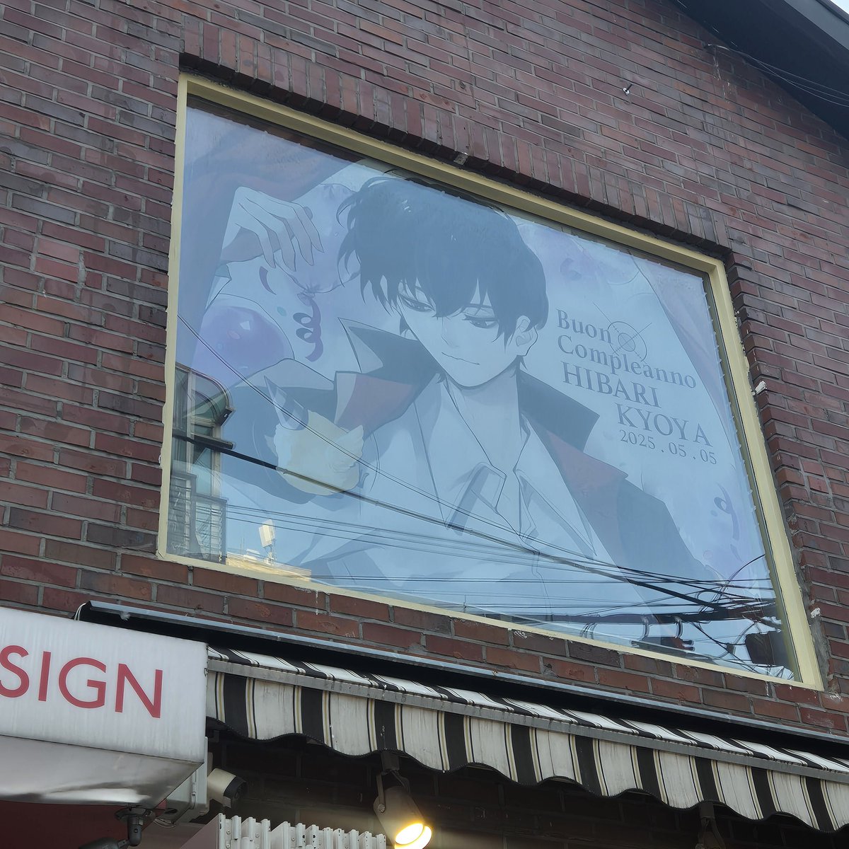 2025 히바리 쿄야 생일카페:
초식 동물들의 반란💜

🐥: 오늘 방문해주신 분들 너무 감사드립니다.
내일도 열리니 많은 방문 부탁 드립니다☁️