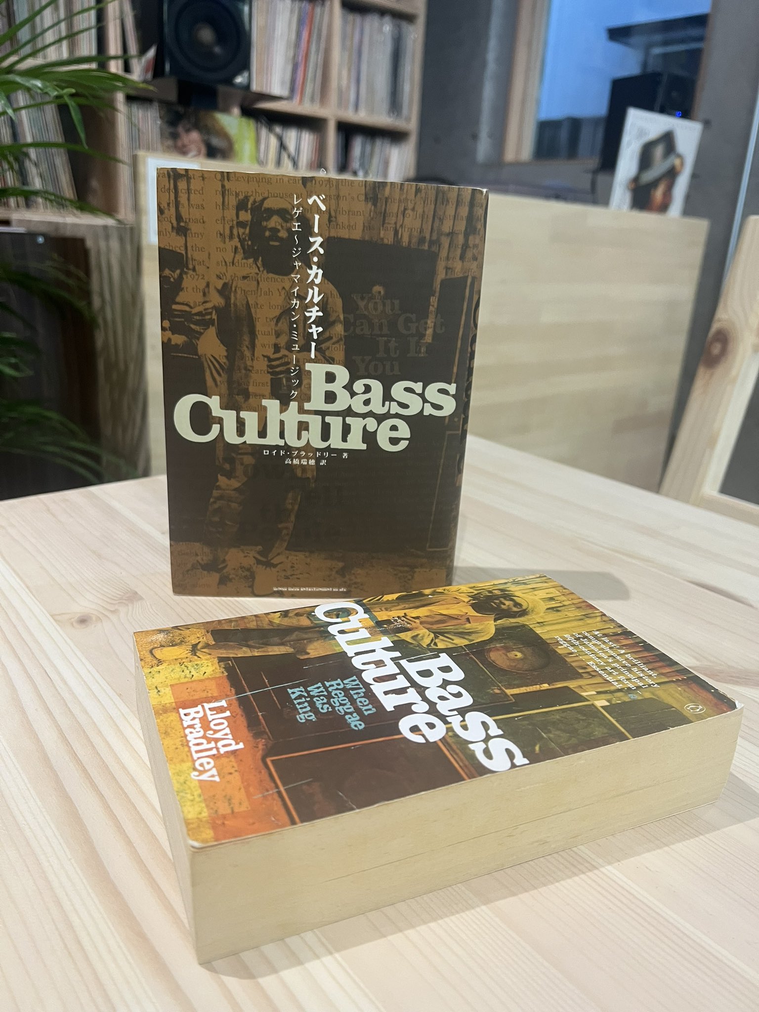 ベース・カルチャー : レゲエ～ジャマイカン・ミュージック