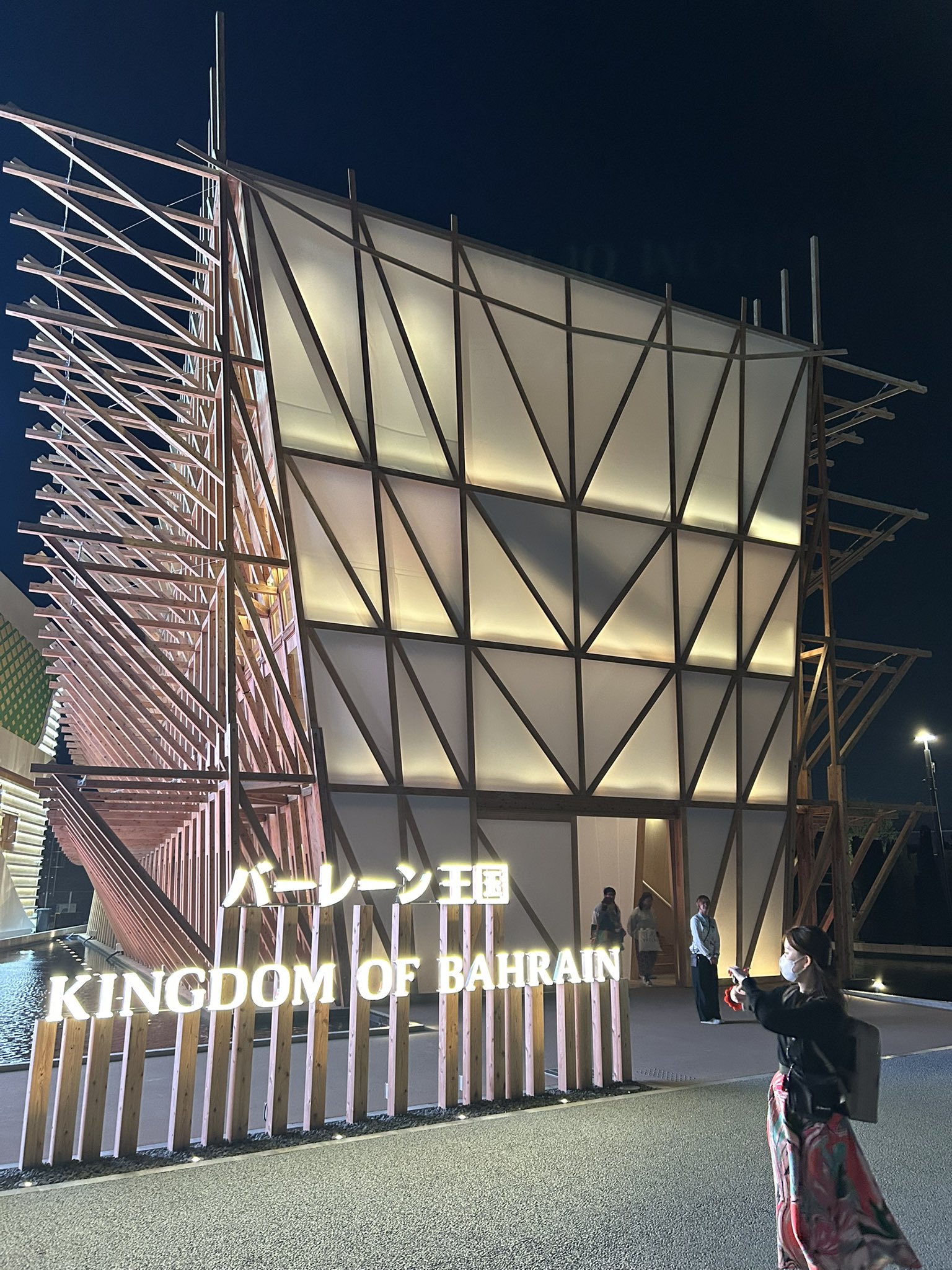 大阪関西万博2025 バーレーン　王国　パビリオン　ピン 関西万博 2025 EXPO パビリオン限定 バーレーン王国 ピンバッジ
