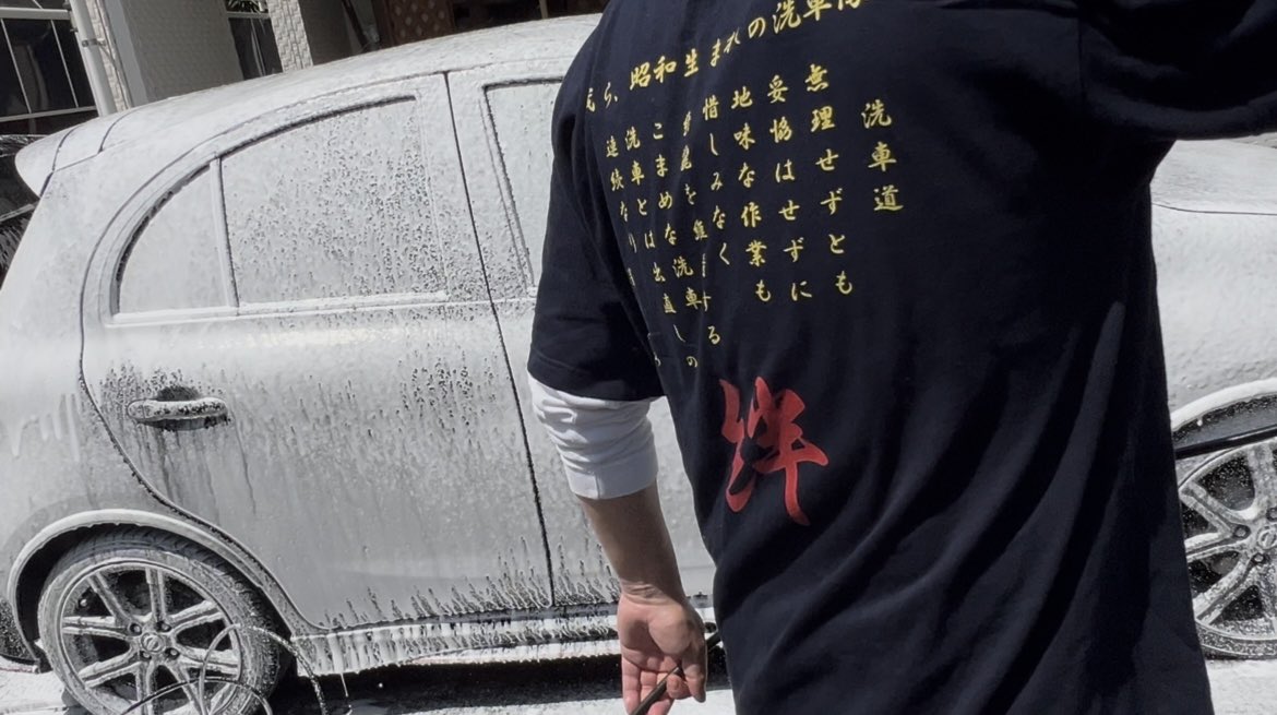 rakko_s5050's tweet image. 昨日は朝から晩まで一日洗車！

ラボコス3phからスタート、
ダクトは二人がかりで、エネルゴで！

ドアヒンジもダクティレからのエネルゴ！

でも納得できなくて今日も続きやってしまった。だがまだ納得できない、ダメだ😅

なんかバンパー外して裏まで洗いたくなってきた🤣

#ぶっかけ隊
#HDF