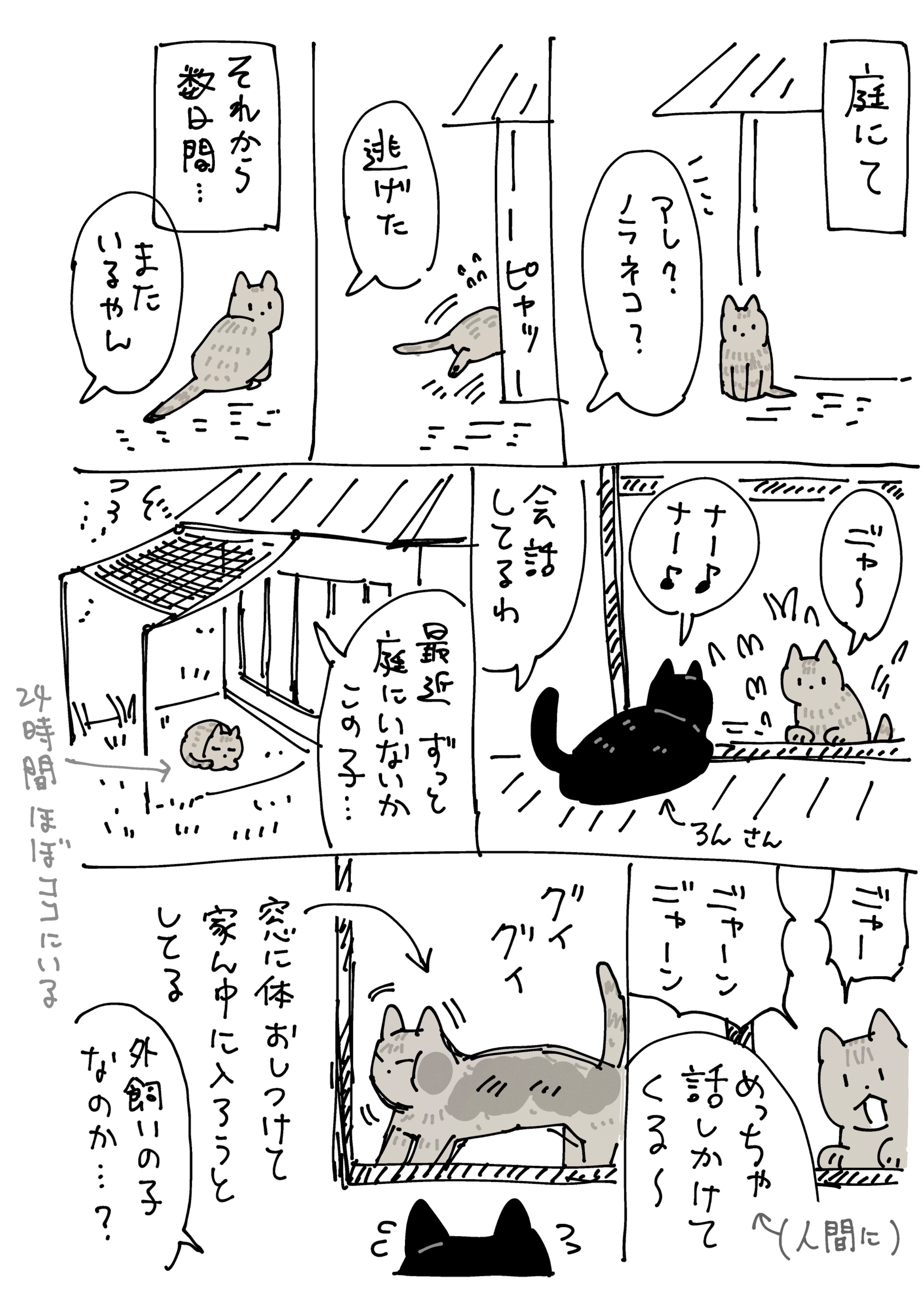 ☆Y.K&R.K☆ページ♡ Highlights by AKR｜7巻でたよ (@bou128) / X