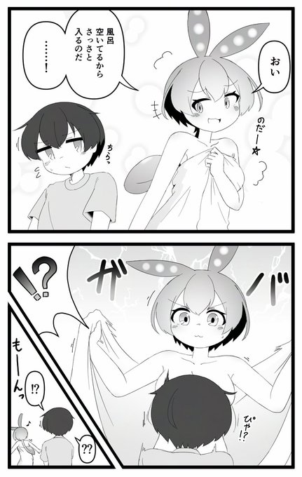 コッショリ ずんだもんお姉ちゃん 