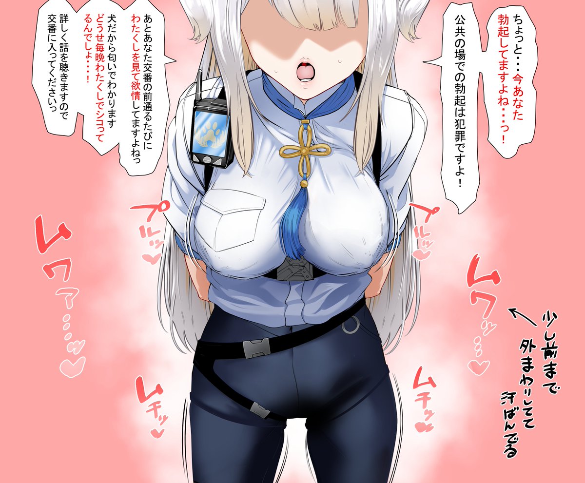 手錠はかたくて痛いからこうやって拘束するらしい 