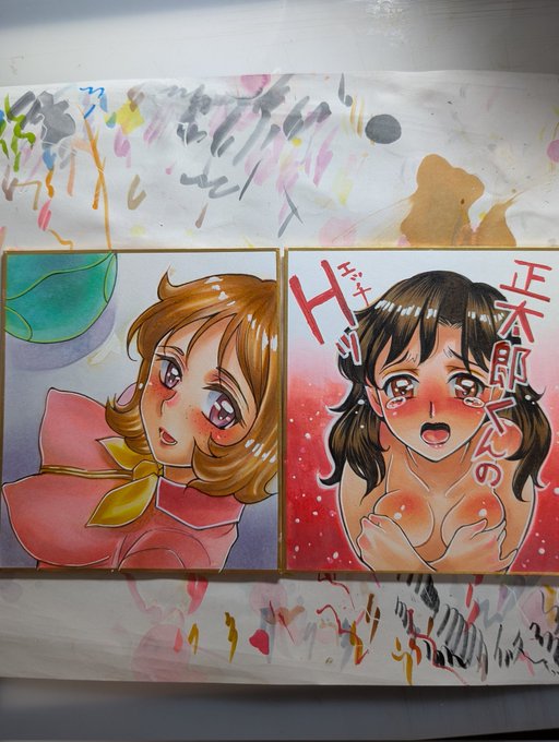 美少女パラダイス頒布予定の
小色紙進捗です。
主催者様に提出用の二枚は完成しました。
マッキーさんとフラウさんです。
次はセーラー戦士の皆さんにかかっています。
今日中に終わるかな?💦
#美少女パラダイスGWSP
#美少女パラダイス 