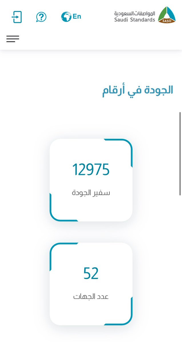 #سفراء_الجودة💫

📍 #النشرة_الاسبوعية لبرنامج سفراء الجودة في #عددها #18

🎙️🎙️ ستكون من خلال هذه النشرة على اطلاع مباشر بالآتي:

1️⃣ #ورش_العمل الدورية..
عنوان الورشة:  #اليوم_العالمي_للمرور 

📍 #الاثنين 05/05/2025
⏳ #الساعة 08:30 مساء

✅ للحصول على #شهادة_حضور🎁
الدخول من خلال