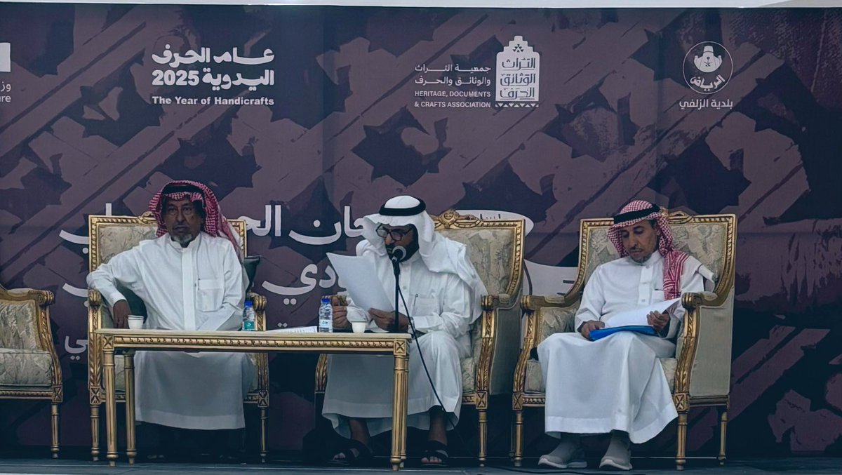 aboMohammed_11's tweet image. تشرفت نيابة عن اللجنة الثقافية بمحافظة #ثادق بإلقاء عدة قصائد في أمسية شعرية في مهرجان التراث والوثائق والحرف المقام بمحافظة #الزلفي وبرفقة الشاعرين المبدعين:
أ. صالح العوض 
ود. عبدالرحمن العتل 
وقد خصصت المهرجان بقصيدة عن فوائد شجرة الأثل شاكرًا للجنة المنظمة إتاحة الفرصة لي…