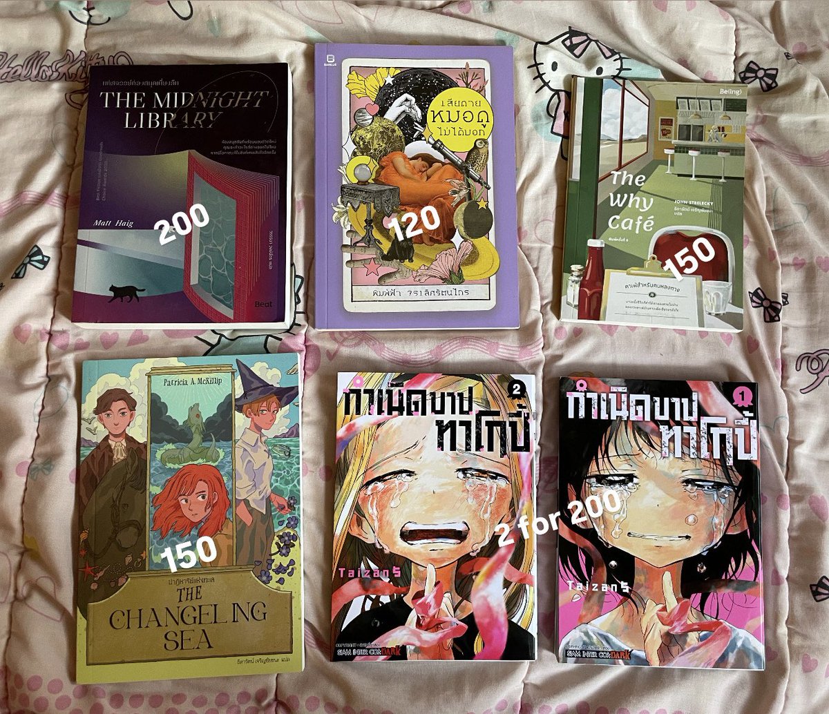 ma_frame's tweet photo. wts หนังสือ พร้อมส่ง 
ราคาตามภาพ ส่งฟรีทุกเล่ม

kw: ห้องสมุดเที่ยงคืน กำเนิดบาปทาโกปี้ วายคาเฟ่

#หนังสือมือสอง #หนังสือมือ2 #ส่งต่อหนังสือ #หนังสือมือสองสภาพดี #หนังสือมือสองราคาถูก #หนังสือมือสองสภาพดีราคาถูก #ส่งต่อมังงะมือสอง #มังงะ https://t.co/okMgFSG6Fp