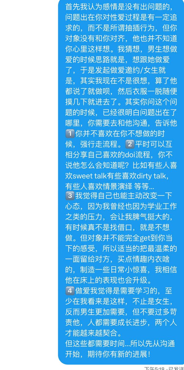 黄推福利内容 - 流泪猫猫头的精彩图片 福利姬流泪猫猫头分享的黄推图片2 - 网红私拍内容