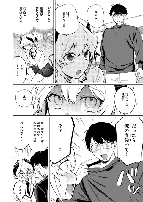 サンプル(3/3) 