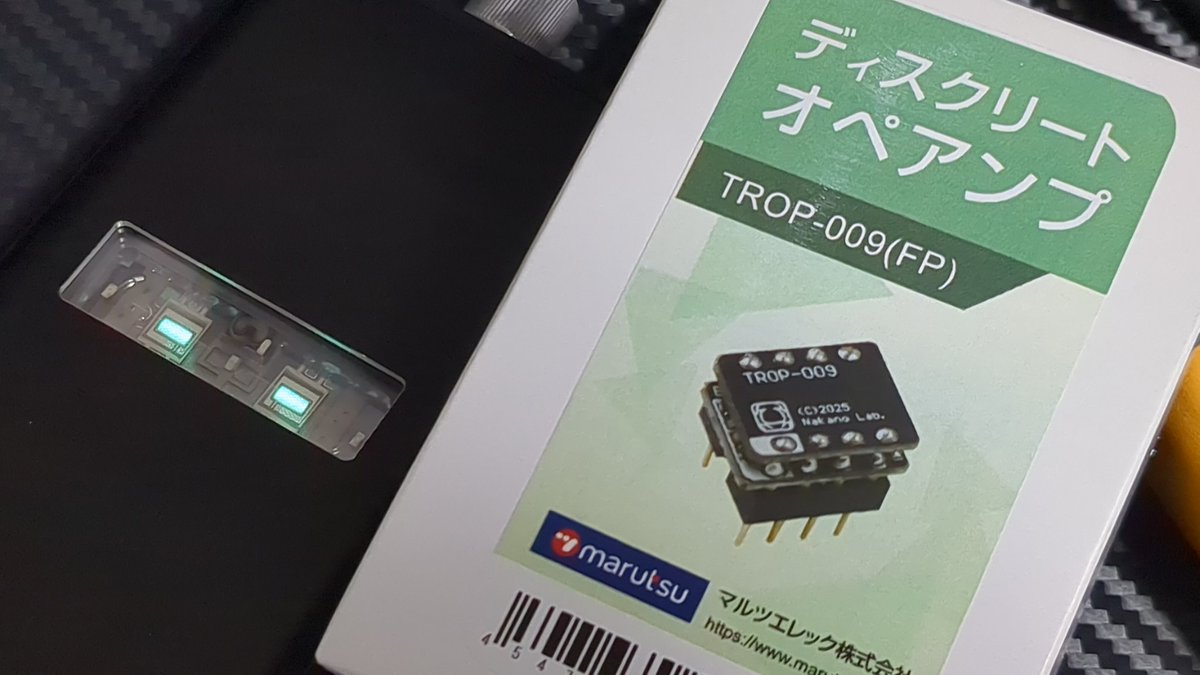 DGEHPA-001のOPAMP用にTROP-009を購入して換装してみました