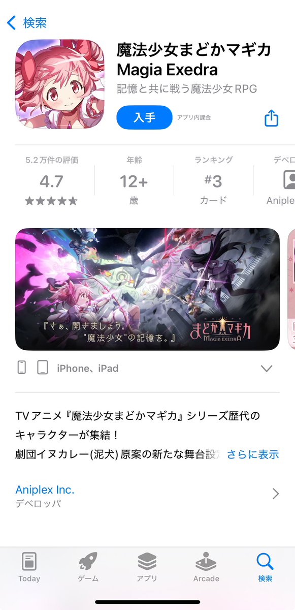 4.7ですよ！
私もあまりの差にびっくりしています笑