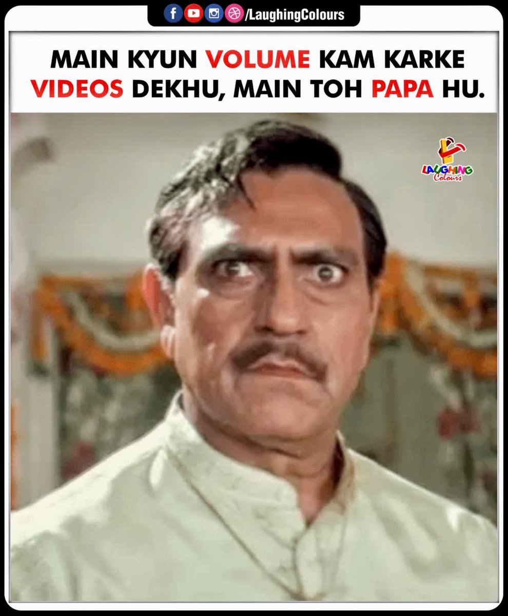LaughingColours's tweet image. Papa don’t need volume control!
#DadLogic #PapaPower #FullVolumeMood #NoEarphonesNeeded #DesiDadsBeLike #VideoWalePapa