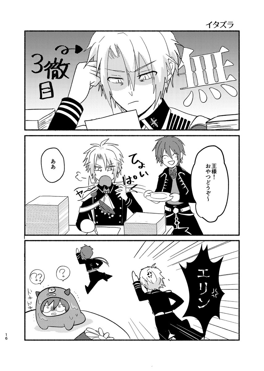 凡🍮 tweet media