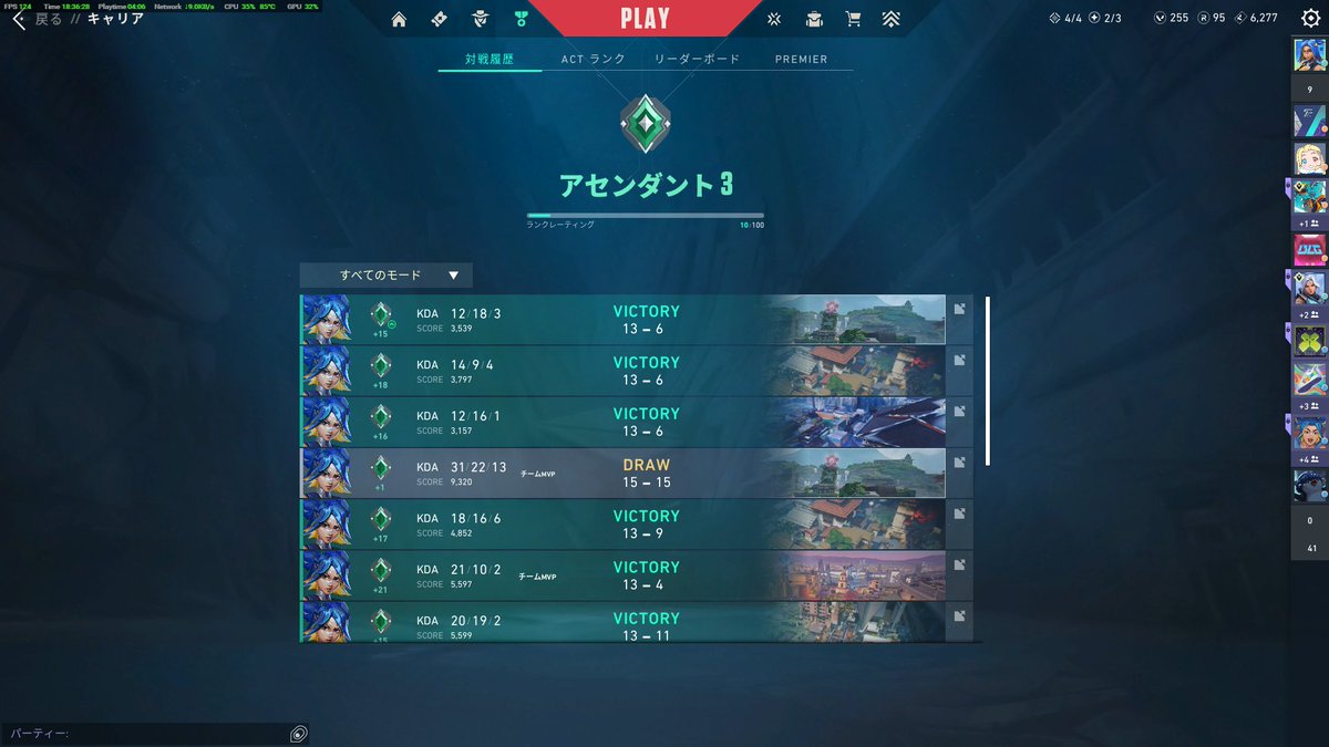 ase3 えへへへ