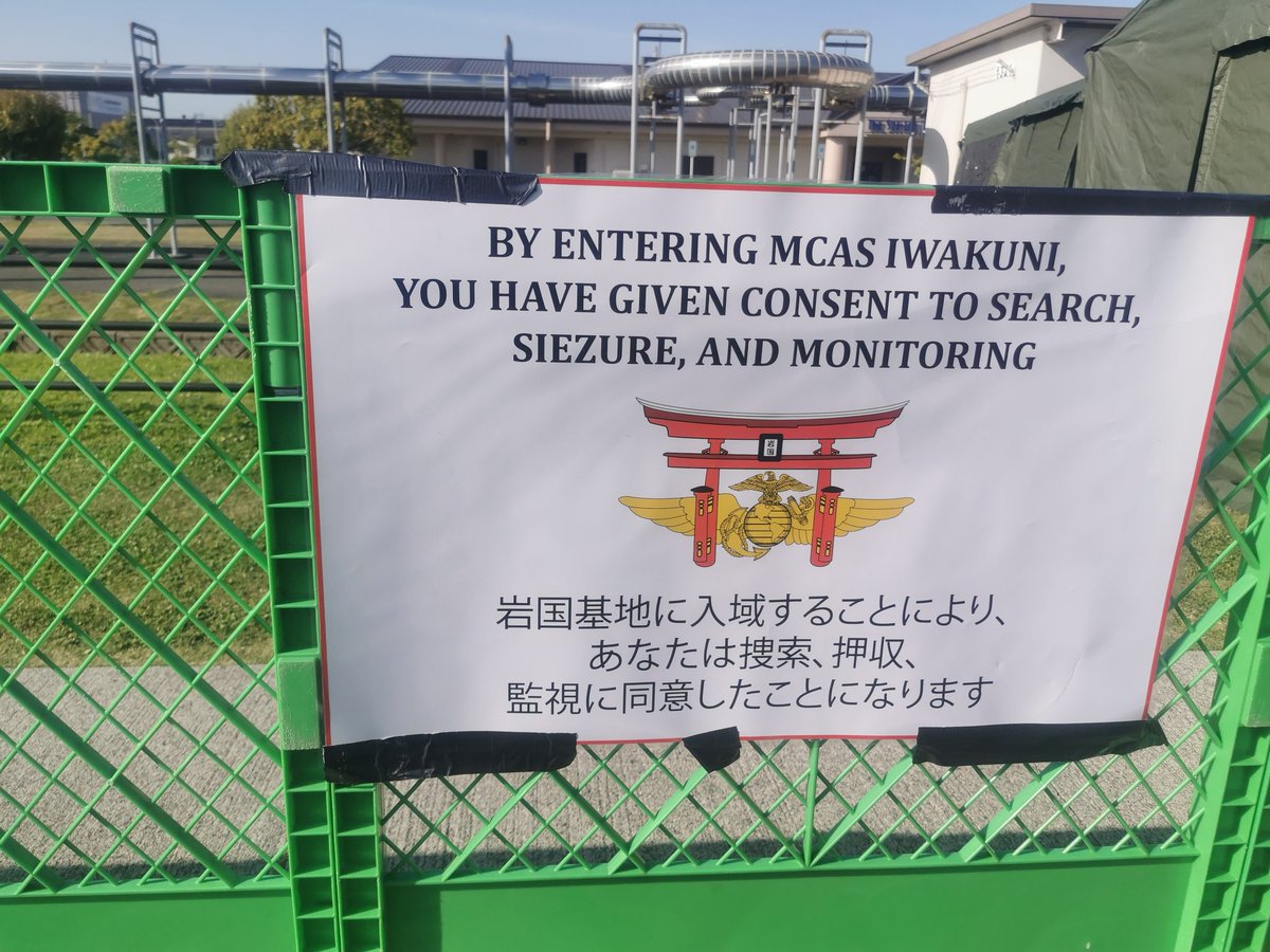 今日は、朝から岩国基地へ。
#岩国基地フレンドシップデー