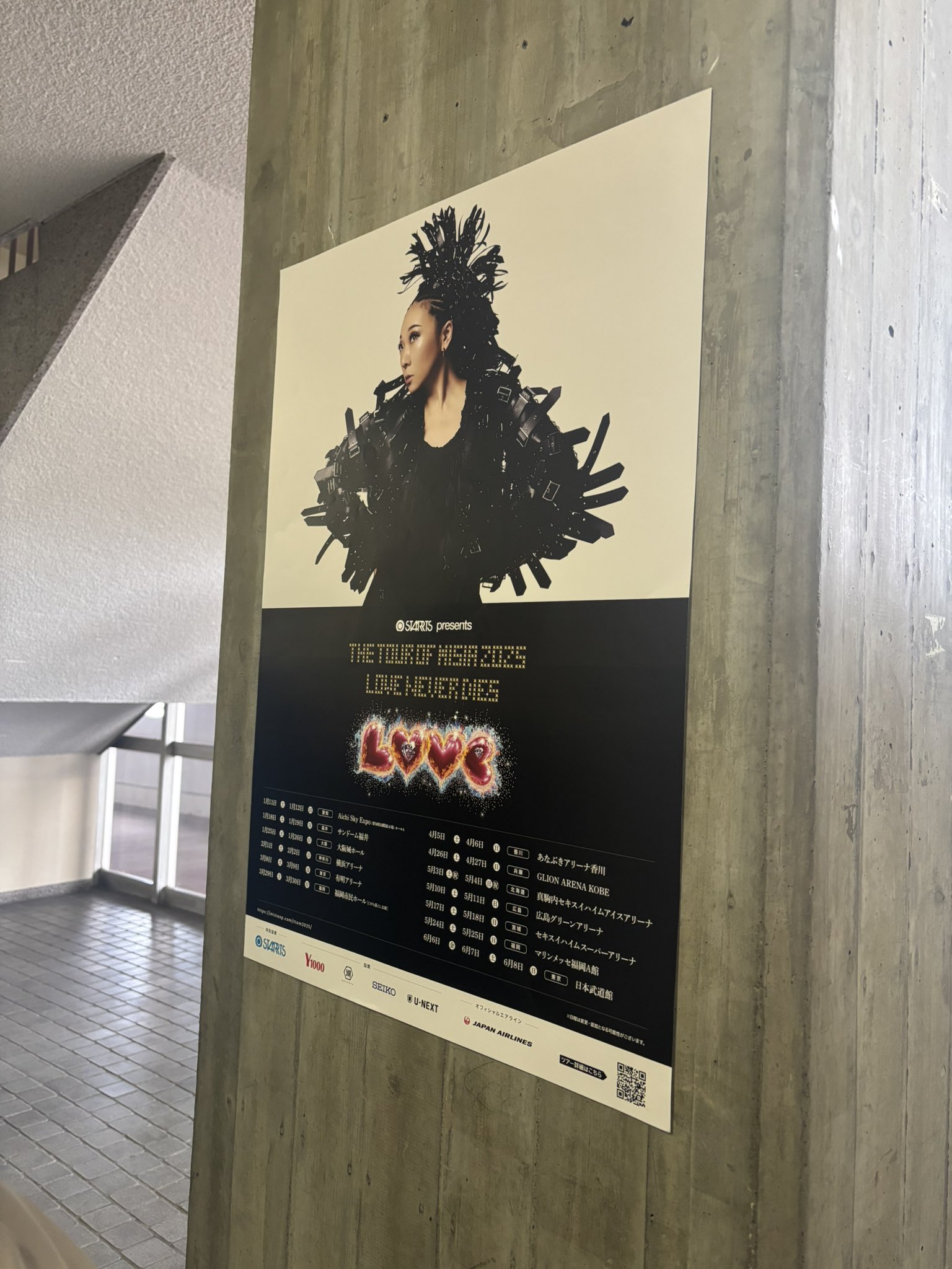 はるる🌸10/19上野駅前ホール on X: 