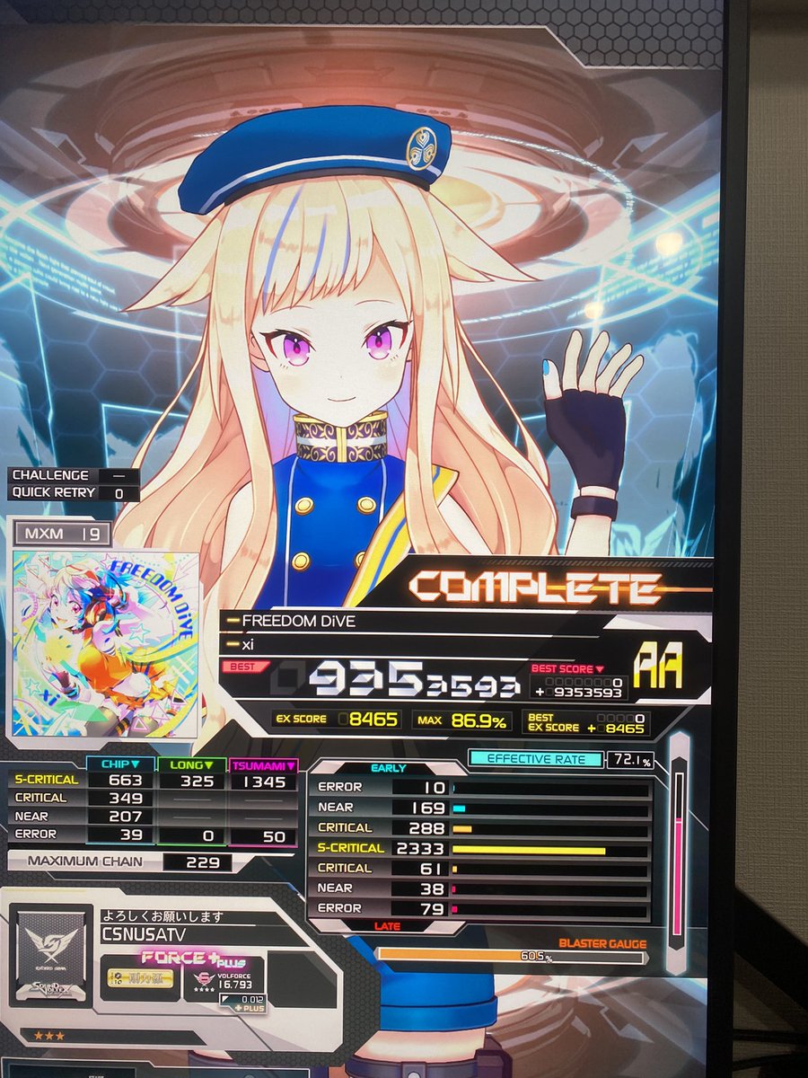 19初クリア！！！！！！！！！！！！！！！！！！