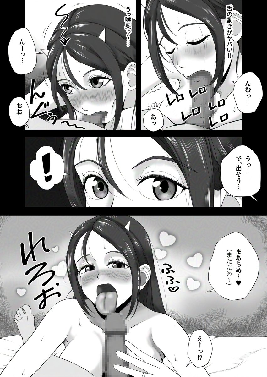 こちらもセール中です!
どうぞよろしくお願いします♥
(販売リンクはプロフィール欄から…) 