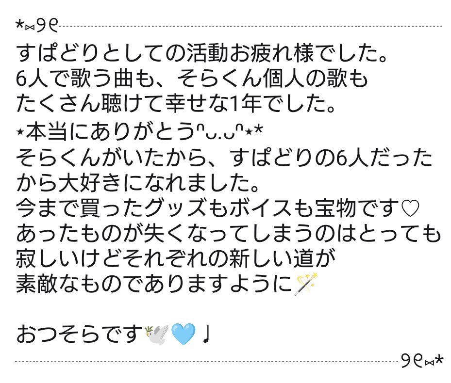 m。 tweet media