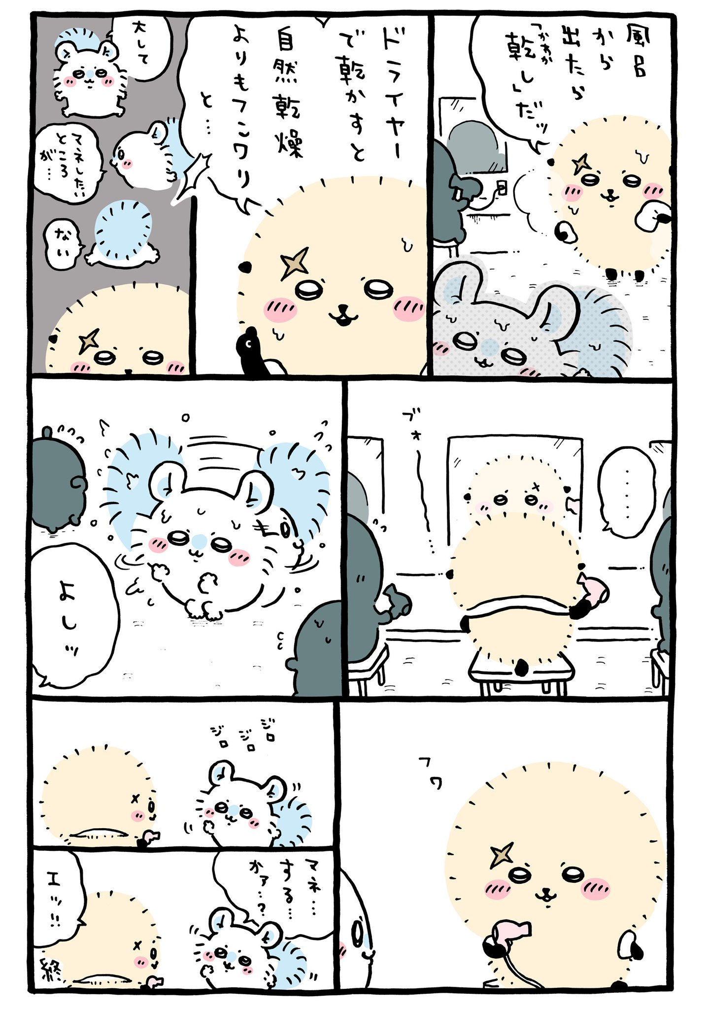 GqGHq5uaAAAof5E.jpg:large
