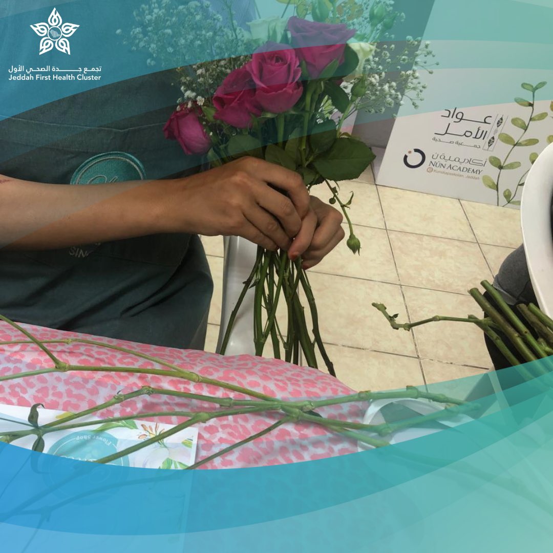 تجمع جدة الصحي الأول Jeddah First Health Cluster (@j1_cluster) on Twitter photo نفّذ #مجمع_إرادة_للخدمات_النفسية عضو #تجمع_جدة_الصحي_الأول_J1 بالتعاون مع <a href="/VhopeSa/">جمعية عواد الأمل الصحية</a> نشاطًا لتعليم تنسيق الورد للمرضى المنومين، بهدف تعزيز الإبداع وتقليل التوتر وتحسين التركيز لديهم، وذلك ضمن برامج إعادة التأهيل لدعم الاستقرار النفسي ودمجهم بالمجتمع.
#رعاية_بإتقان نفّذ #مجمع_إرادة_للخدمات_النفسية عضو #تجمع_جدة_الصحي_الأول_J1 بالتعاون مع <a href="/VhopeSa/">جمعية عواد الأمل الصحية</a> نشاطًا لتعليم تنسيق الورد للمرضى المنومين، بهدف تعزيز الإبداع وتقليل التوتر وتحسين التركيز لديهم، وذلك ضمن برامج إعادة التأهيل لدعم الاستقرار النفسي ودمجهم بالمجتمع.
#رعاية_بإتقان